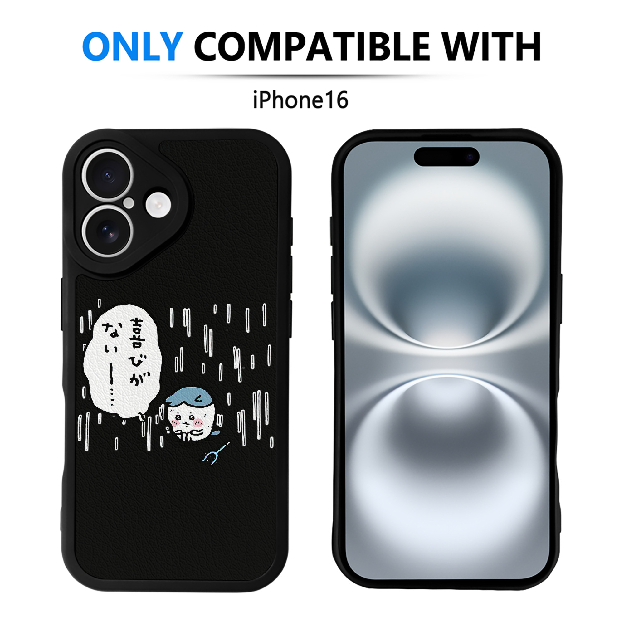 （画像用） ちいかわ ハチワレ Chii-kawa hachiware 【iPhone 16シリーズ対応】シリコンスマホケース（レザー調） 材質：シリコン
